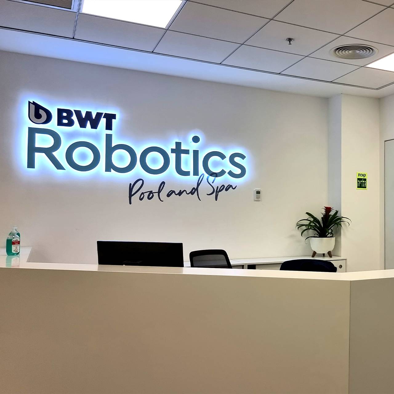About BWT Robotics